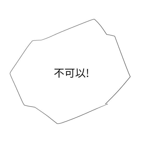 拳皇95漫画韩漫全集-第19话生气无删减无遮挡章节图片 