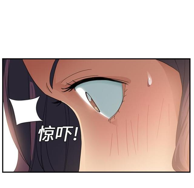 拳皇95漫画韩漫全集-第19话生气无删减无遮挡章节图片 