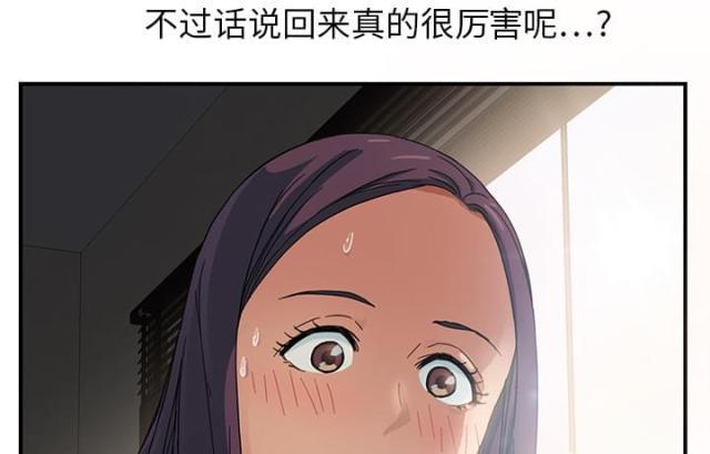拳皇95漫画韩漫全集-第19话生气无删减无遮挡章节图片 