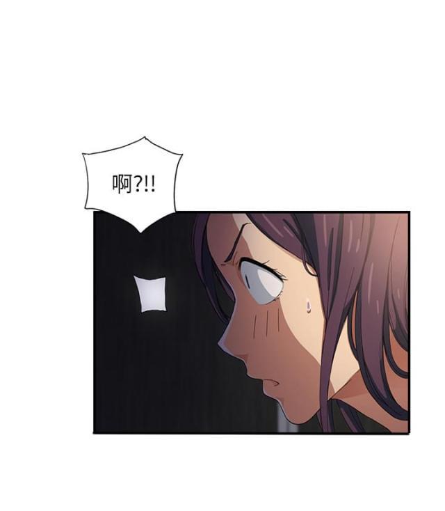 拳皇95漫画韩漫全集-第19话生气无删减无遮挡章节图片 