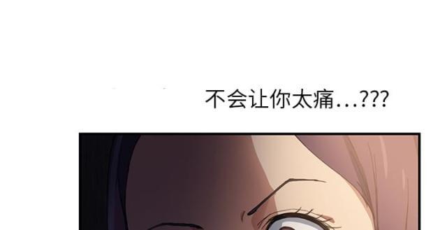 拳皇95漫画韩漫全集-第19话生气无删减无遮挡章节图片 