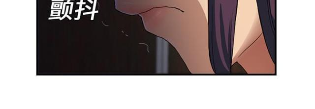 拳皇95漫画韩漫全集-第19话生气无删减无遮挡章节图片 