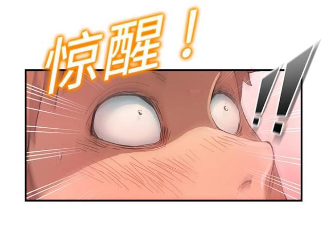 拳皇95漫画韩漫全集-第19话生气无删减无遮挡章节图片 