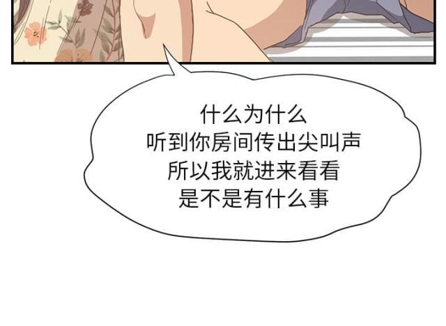 拳皇95漫画韩漫全集-第20话惊醒无删减无遮挡章节图片 