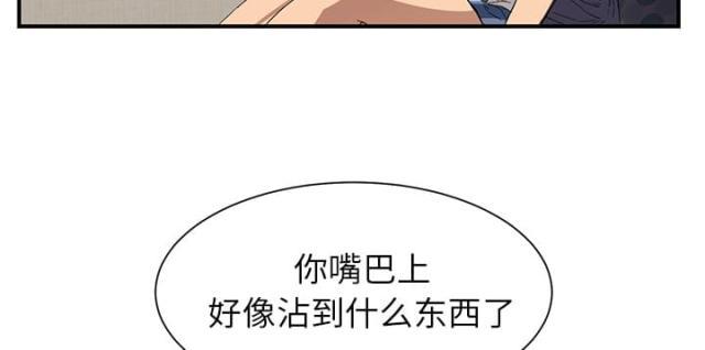 拳皇95漫画韩漫全集-第20话惊醒无删减无遮挡章节图片 