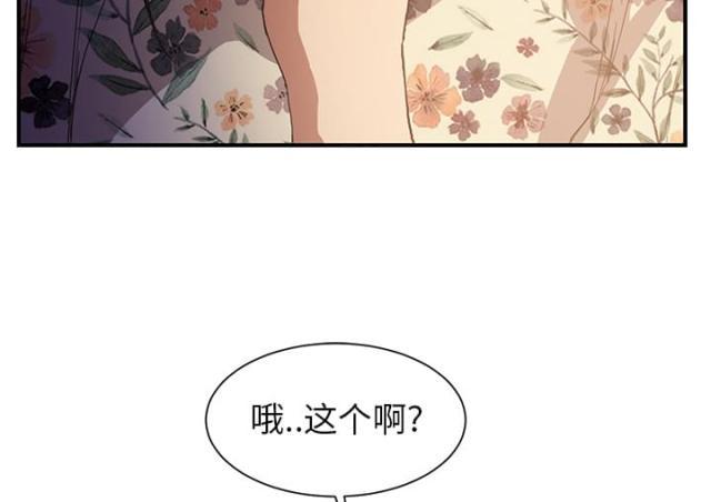拳皇95漫画韩漫全集-第20话惊醒无删减无遮挡章节图片 