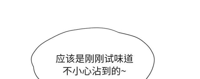 拳皇95漫画韩漫全集-第20话惊醒无删减无遮挡章节图片 