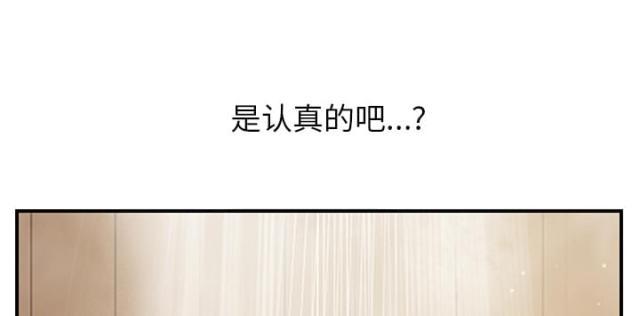 拳皇95漫画韩漫全集-第20话惊醒无删减无遮挡章节图片 