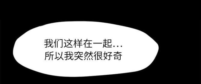 拳皇95漫画韩漫全集-第20话惊醒无删减无遮挡章节图片 