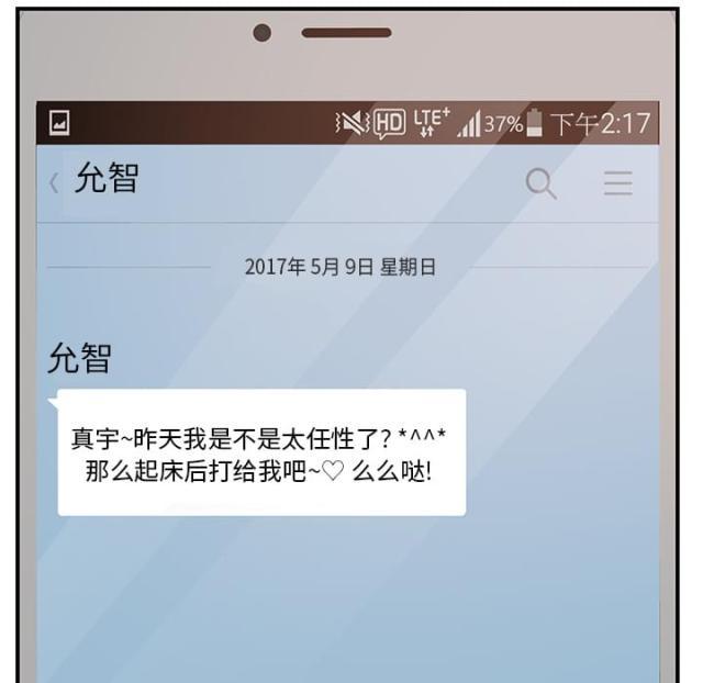 拳皇95漫画韩漫全集-第20话惊醒无删减无遮挡章节图片 