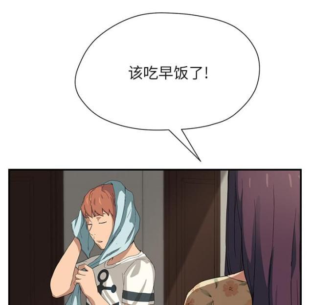 拳皇95漫画韩漫全集-第21话追问无删减无遮挡章节图片 