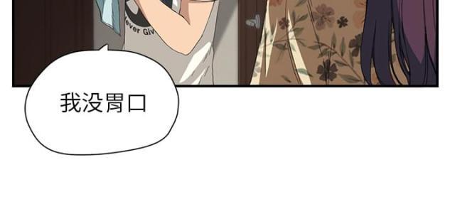 拳皇95漫画韩漫全集-第21话追问无删减无遮挡章节图片 