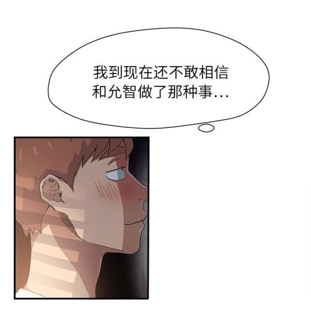 拳皇95漫画韩漫全集-第21话追问无删减无遮挡章节图片 