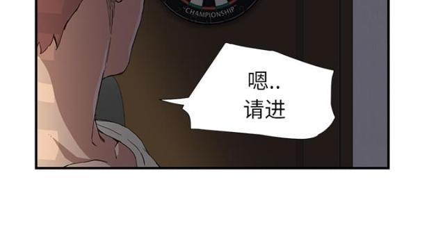 拳皇95漫画韩漫全集-第21话追问无删减无遮挡章节图片 