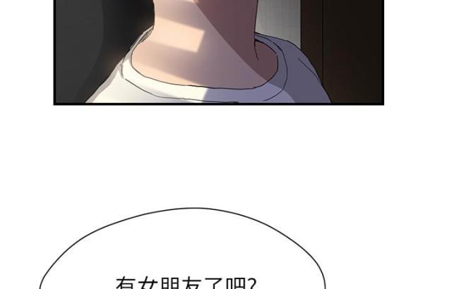 拳皇95漫画韩漫全集-第21话追问无删减无遮挡章节图片 