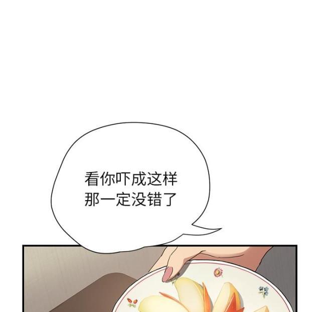 拳皇95漫画韩漫全集-第21话追问无删减无遮挡章节图片 