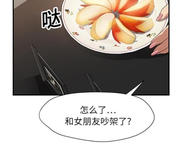 拳皇95漫画韩漫全集-第21话追问无删减无遮挡章节图片 