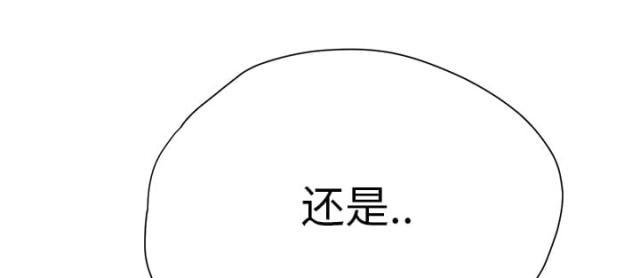 拳皇95漫画韩漫全集-第21话追问无删减无遮挡章节图片 