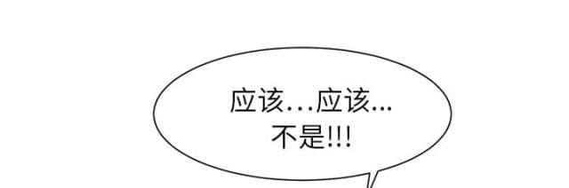 拳皇95漫画韩漫全集-第21话追问无删减无遮挡章节图片 