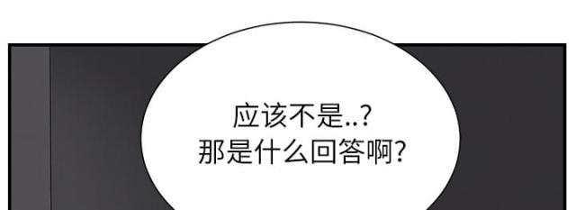 拳皇95漫画韩漫全集-第21话追问无删减无遮挡章节图片 