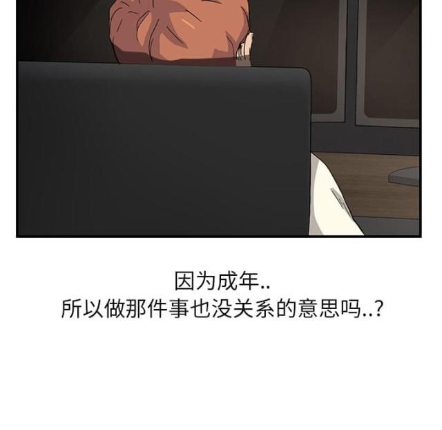 拳皇95漫画韩漫全集-第21话追问无删减无遮挡章节图片 