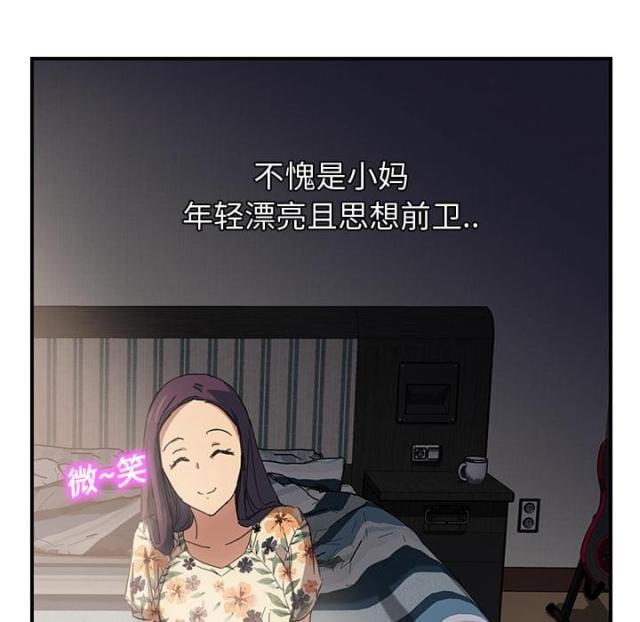 拳皇95漫画韩漫全集-第21话追问无删减无遮挡章节图片 
