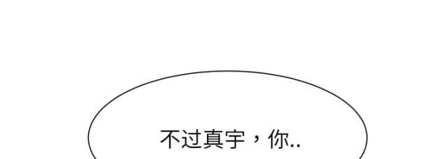 拳皇95漫画韩漫全集-第22话使用方法无删减无遮挡章节图片 