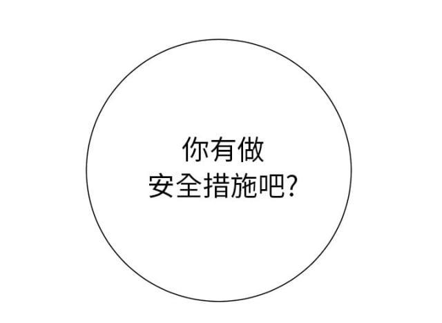 拳皇95漫画韩漫全集-第22话使用方法无删减无遮挡章节图片 