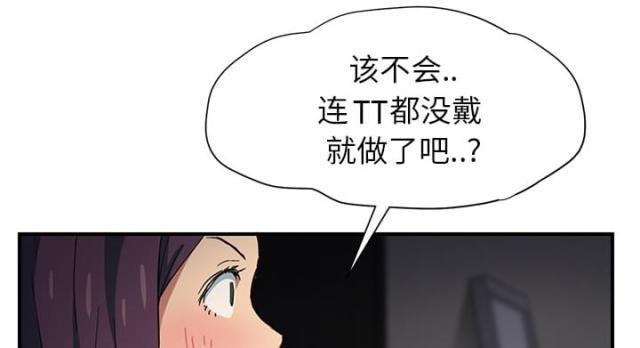 拳皇95漫画韩漫全集-第22话使用方法无删减无遮挡章节图片 