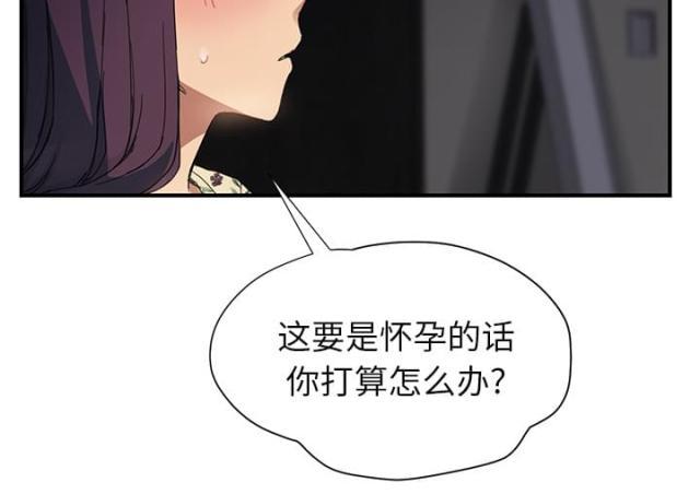 拳皇95漫画韩漫全集-第22话使用方法无删减无遮挡章节图片 