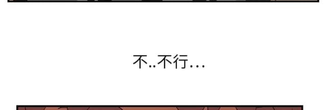 拳皇95漫画韩漫全集-第22话使用方法无删减无遮挡章节图片 
