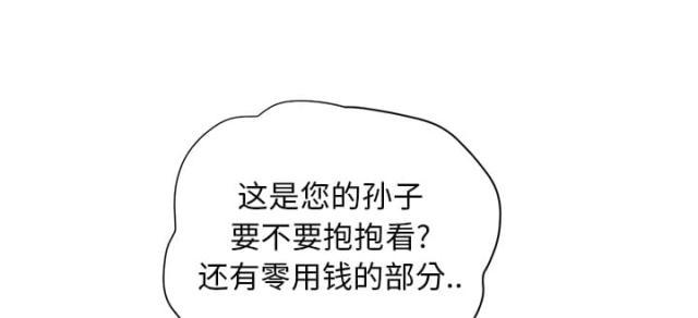 拳皇95漫画韩漫全集-第22话使用方法无删减无遮挡章节图片 
