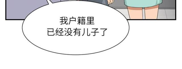 拳皇95漫画韩漫全集-第22话使用方法无删减无遮挡章节图片 