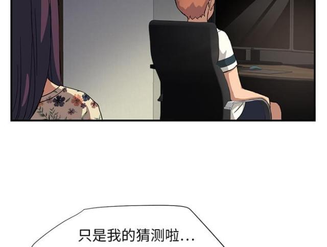 拳皇95漫画韩漫全集-第22话使用方法无删减无遮挡章节图片 