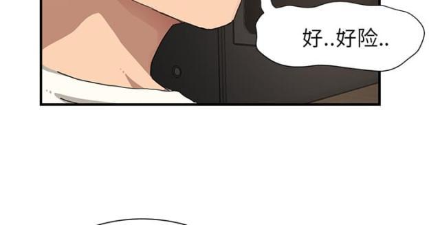 拳皇95漫画韩漫全集-第22话使用方法无删减无遮挡章节图片 