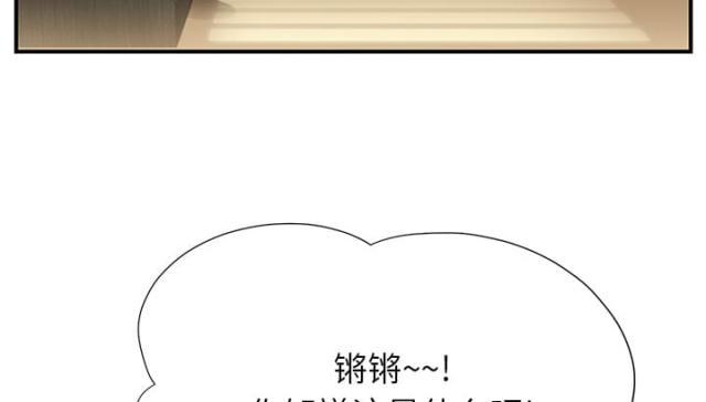 拳皇95漫画韩漫全集-第22话使用方法无删减无遮挡章节图片 
