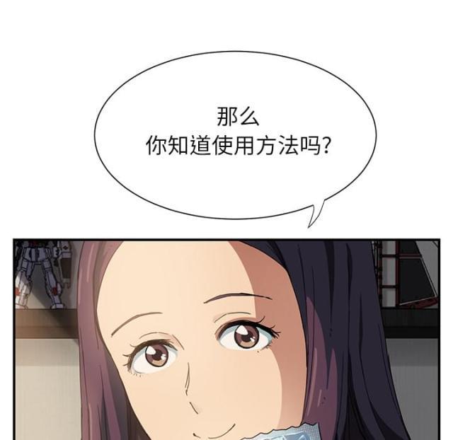 拳皇95漫画韩漫全集-第22话使用方法无删减无遮挡章节图片 