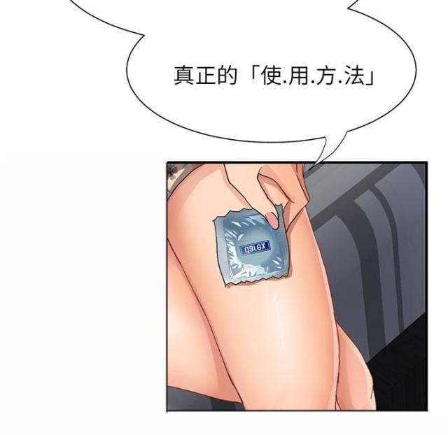 拳皇95漫画韩漫全集-第22话使用方法无删减无遮挡章节图片 