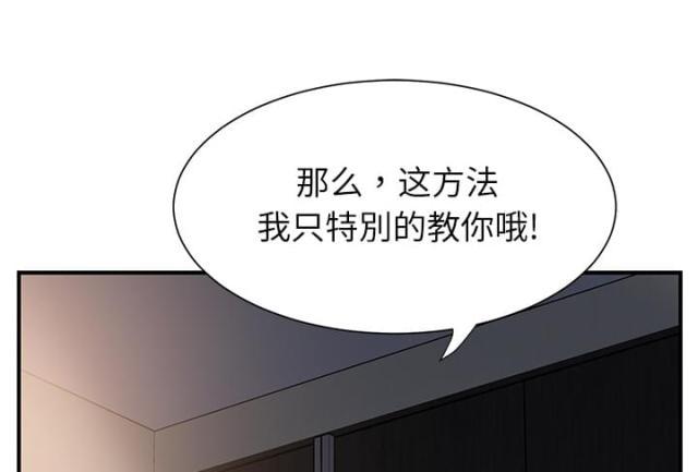 拳皇95漫画韩漫全集-第22话使用方法无删减无遮挡章节图片 