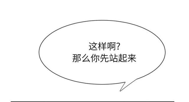 拳皇95漫画韩漫全集-第22话使用方法无删减无遮挡章节图片 