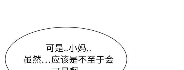 拳皇95漫画韩漫全集-第22话使用方法无删减无遮挡章节图片 
