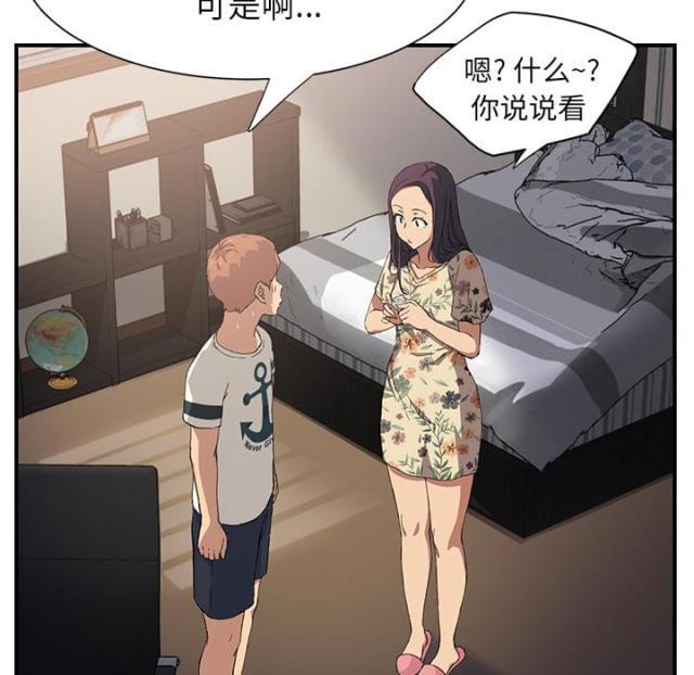拳皇95漫画韩漫全集-第22话使用方法无删减无遮挡章节图片 