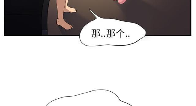 拳皇95漫画韩漫全集-第22话使用方法无删减无遮挡章节图片 