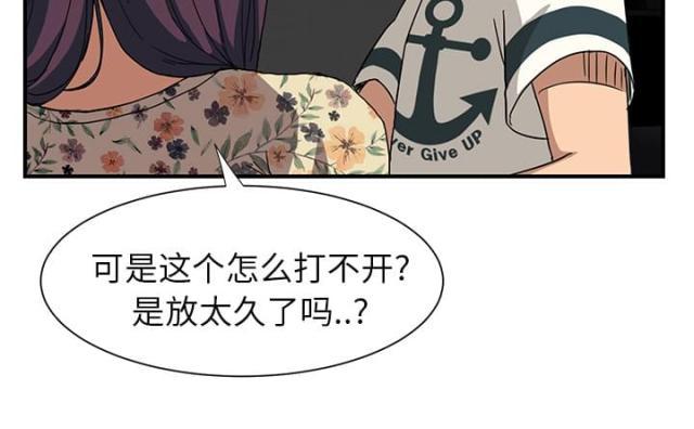 拳皇95漫画韩漫全集-第22话使用方法无删减无遮挡章节图片 