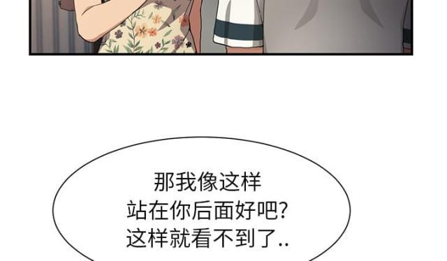 拳皇95漫画韩漫全集-第23话教导无删减无遮挡章节图片 