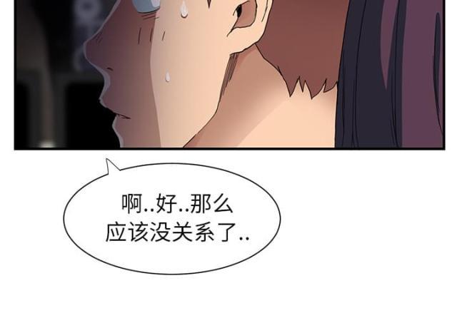 拳皇95漫画韩漫全集-第23话教导无删减无遮挡章节图片 