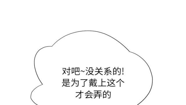 拳皇95漫画韩漫全集-第23话教导无删减无遮挡章节图片 