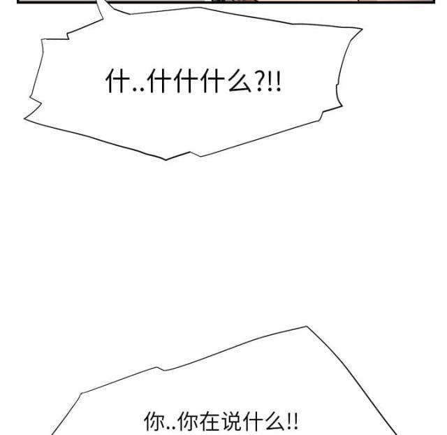 拳皇95漫画韩漫全集-第23话教导无删减无遮挡章节图片 