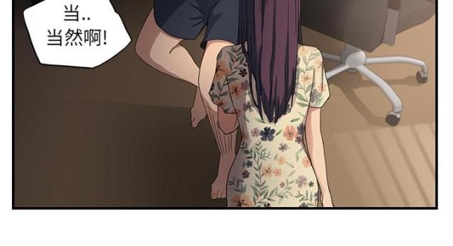 拳皇95漫画韩漫全集-第23话教导无删减无遮挡章节图片 
