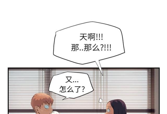 拳皇95漫画韩漫全集-第23话教导无删减无遮挡章节图片 